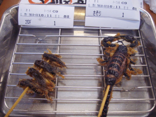 Illustration for article titled Fried Scorpion? Osaka Restaurant Serves Up Unusual Eats